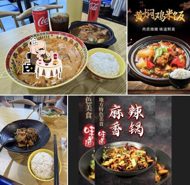 麻辣誘惑 Spicy Temptation @ KAMPAR 金宝 (第七分行）