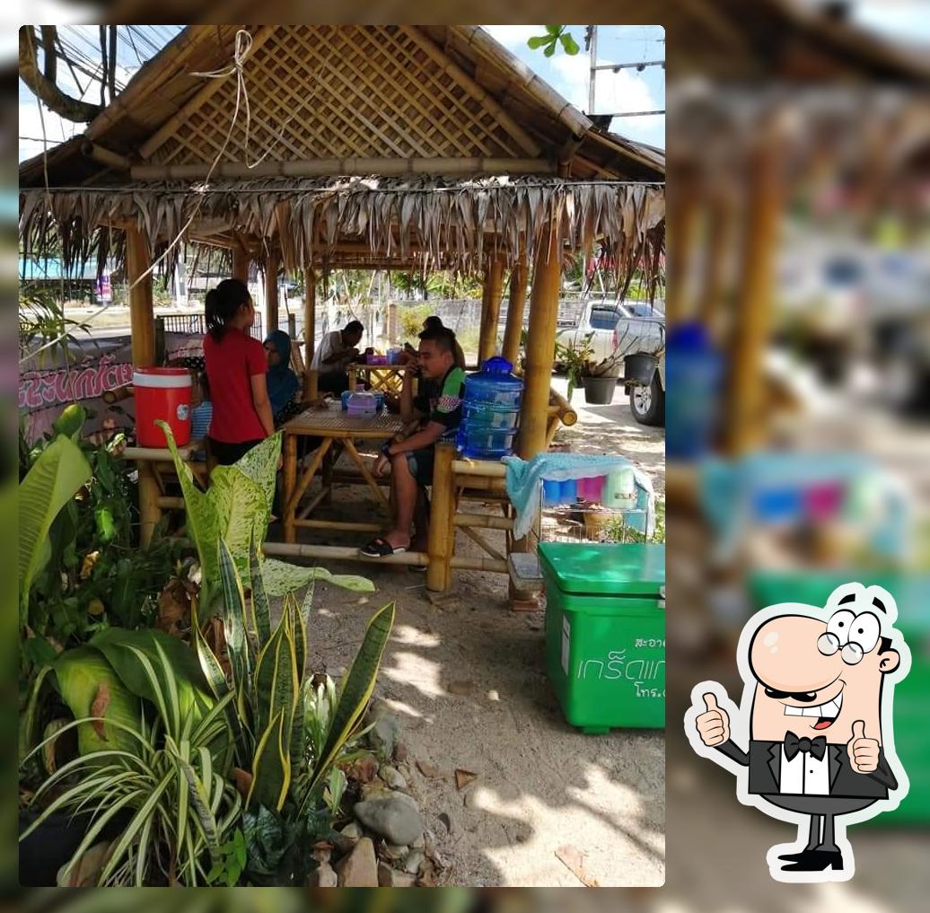 ร้านกะม๊ะเตี๋ยวต้มยำ