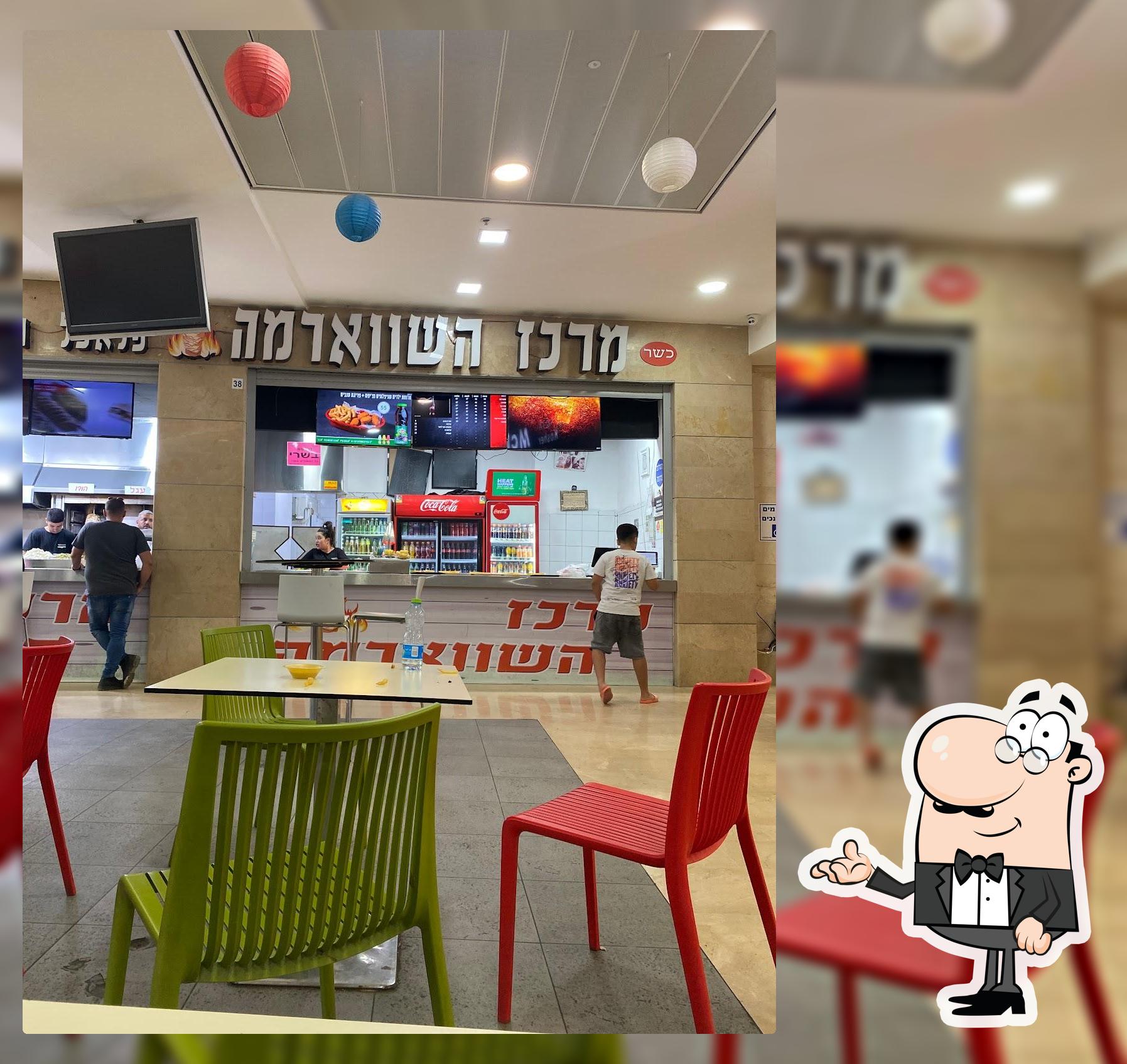 מרכז השווארמה דימונה