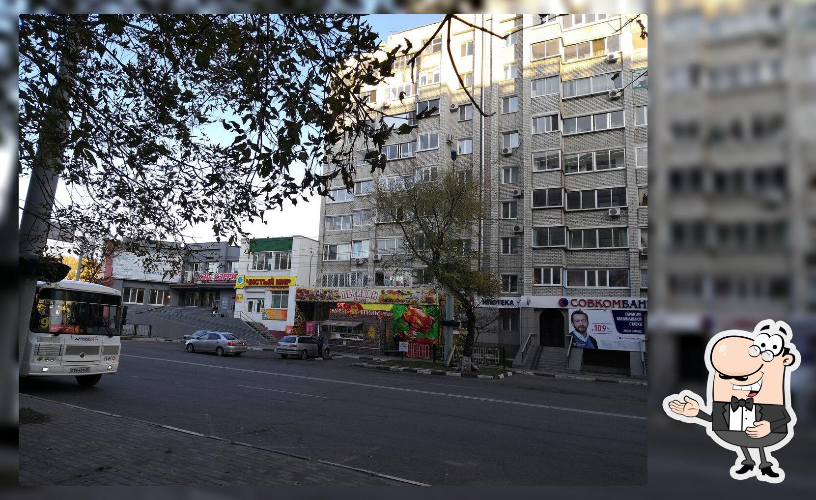 Амурский гриль