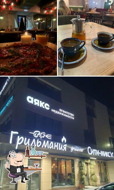 Посмотрите на внутренний интерьер "City-Mix"