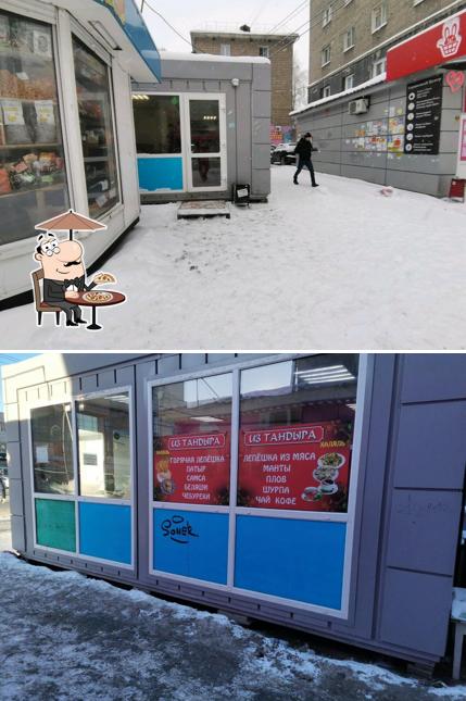 Халяль