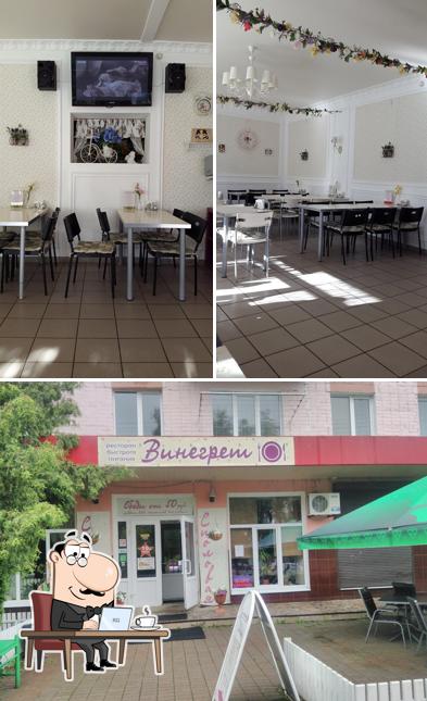 Винегрет