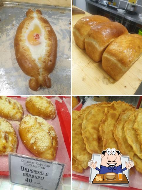 Хороший