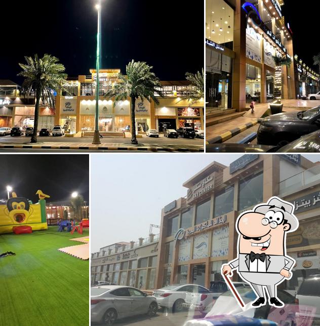 سر السوشي فرع ينبع