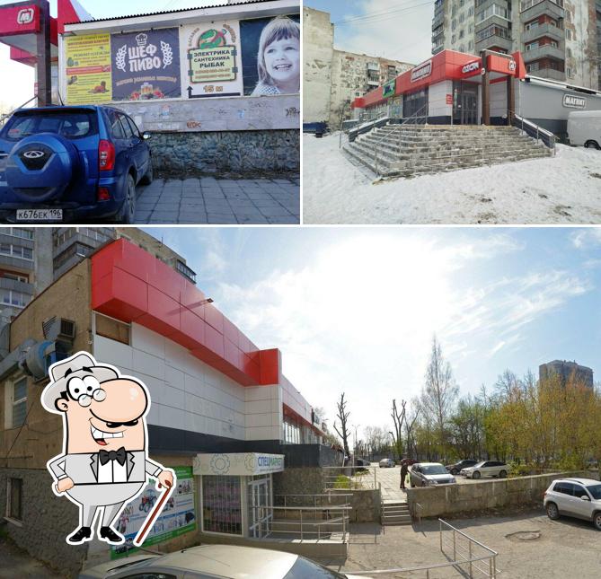 Магнит