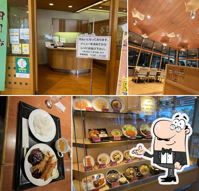 Nagashima Restaurant (Up)