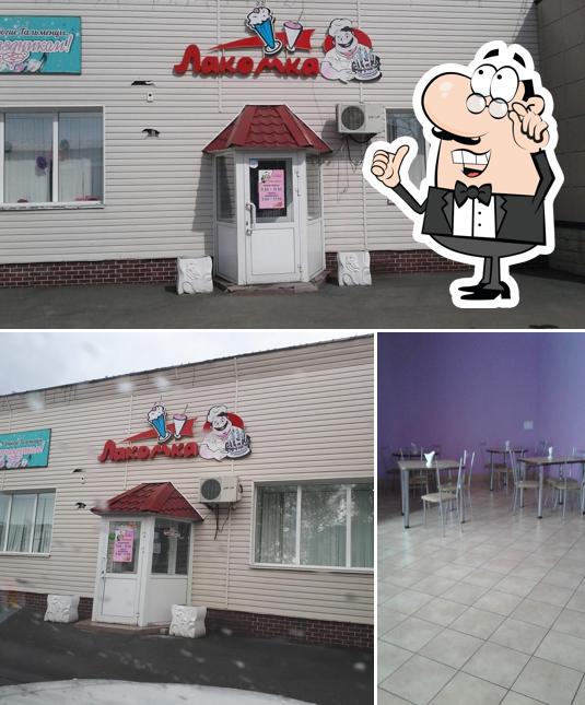Лакомка