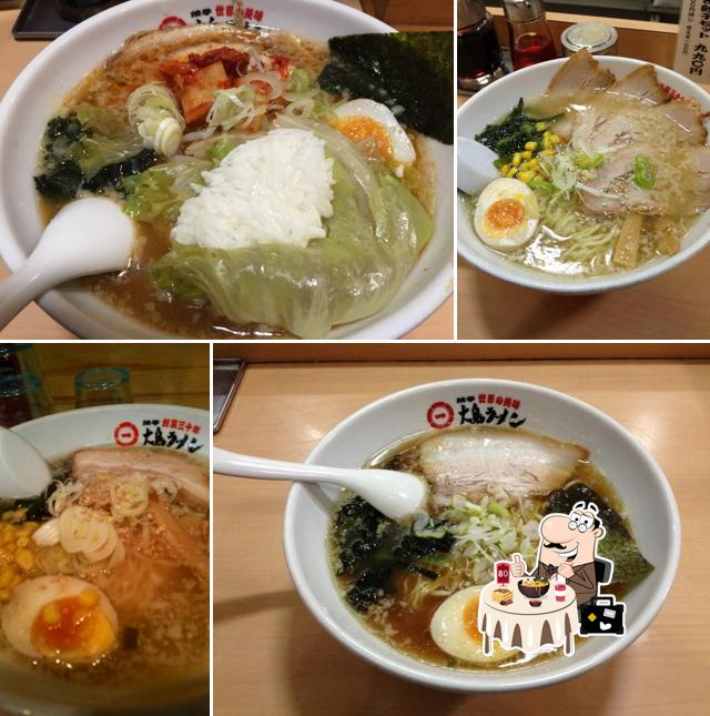Ooshima
