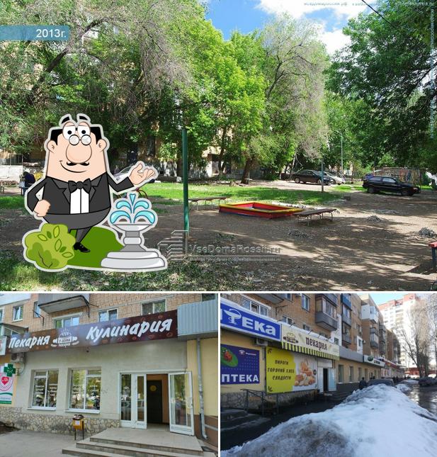 У дома