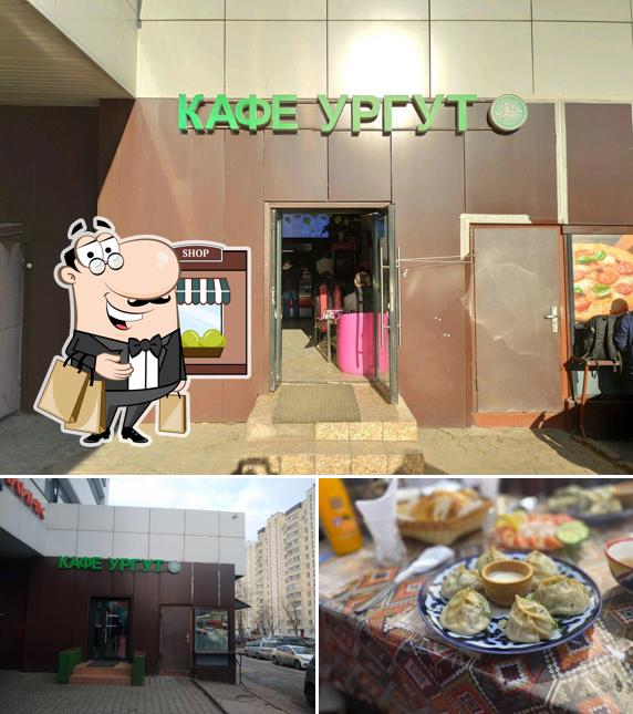 Ургут