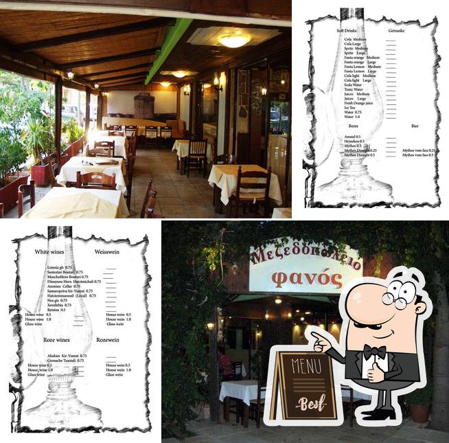 Meze Taverna Fanos (Kos Island)