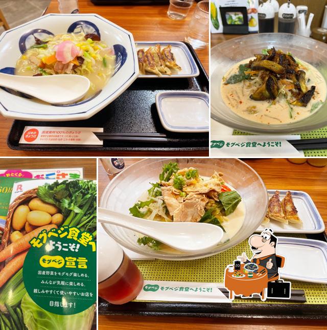 Ringer Hut Shizuoka Numazu IC