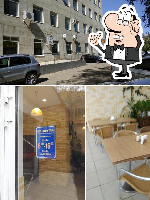 Столовая "Квартал"