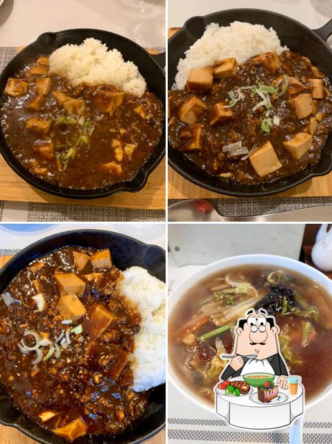 梅や