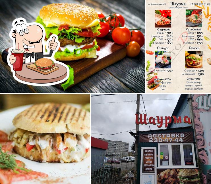 Шаурма на Коломенской