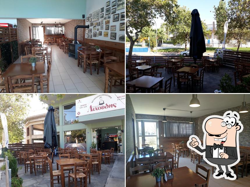 Ο ΚΥΡΙΟΣ ΛΙΧΟΥΔΗΣ