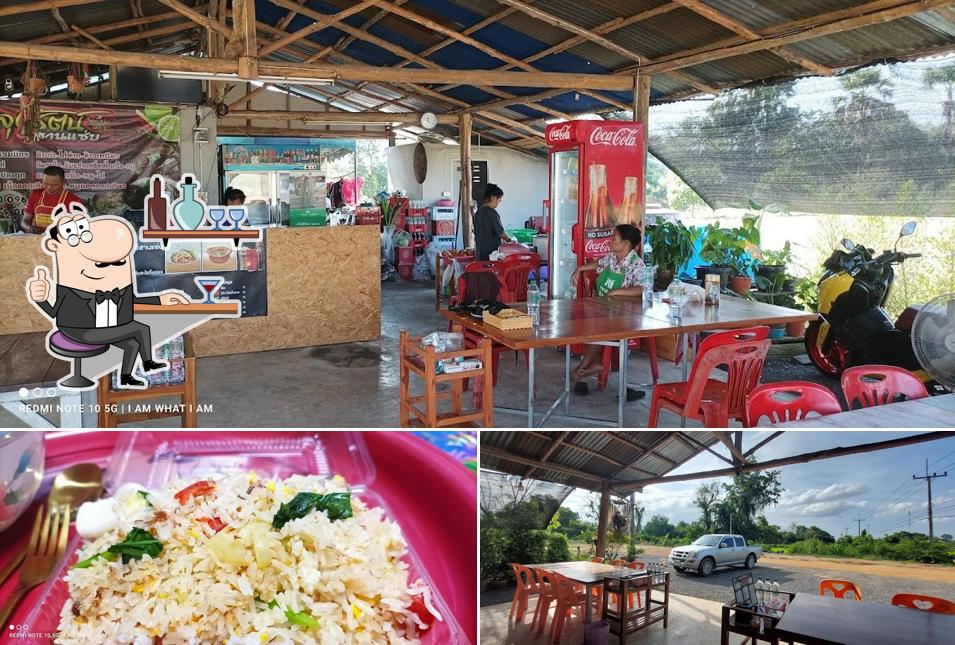 ครัวลุงรัตน์ อิสานแซบ