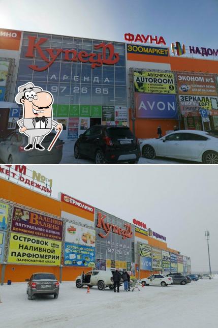 Сургутский хлебозавод
