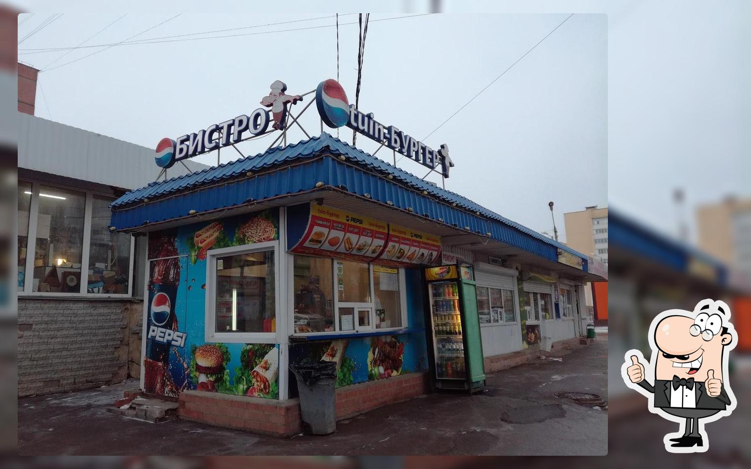 Tuin-БУРГЕР