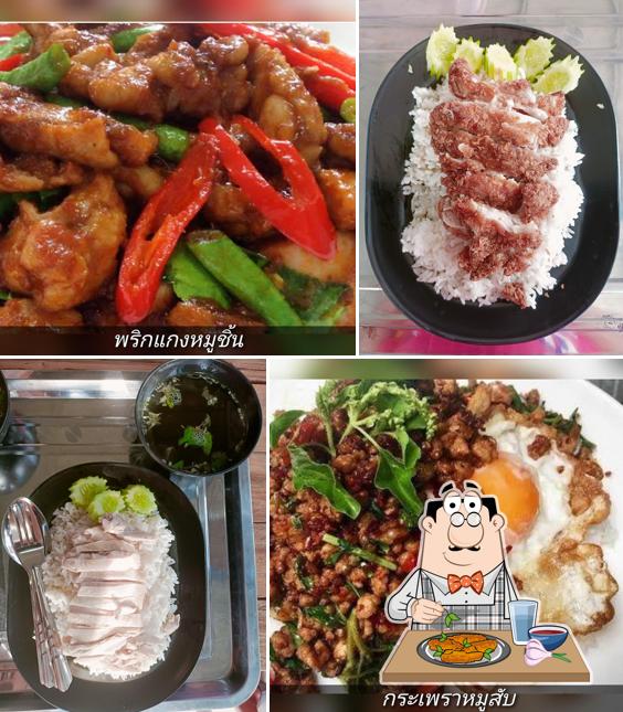 ร้านข้าวมันไก่ By Kong