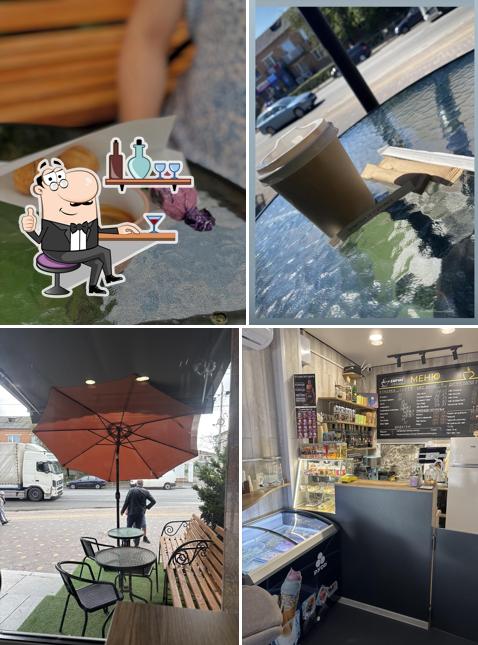 EMPIRE COFFEE