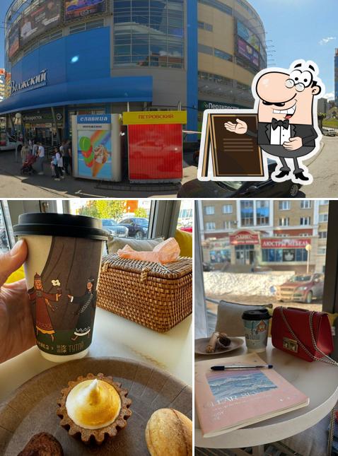 Наслаждайтесь пейзажем, который открывается из "Тутлӑ"