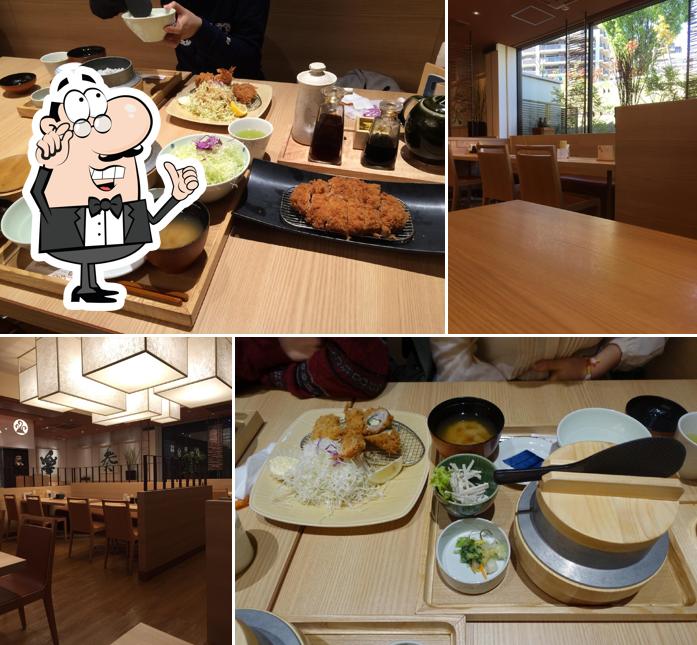 和幸 アクロスプラザ若葉台店