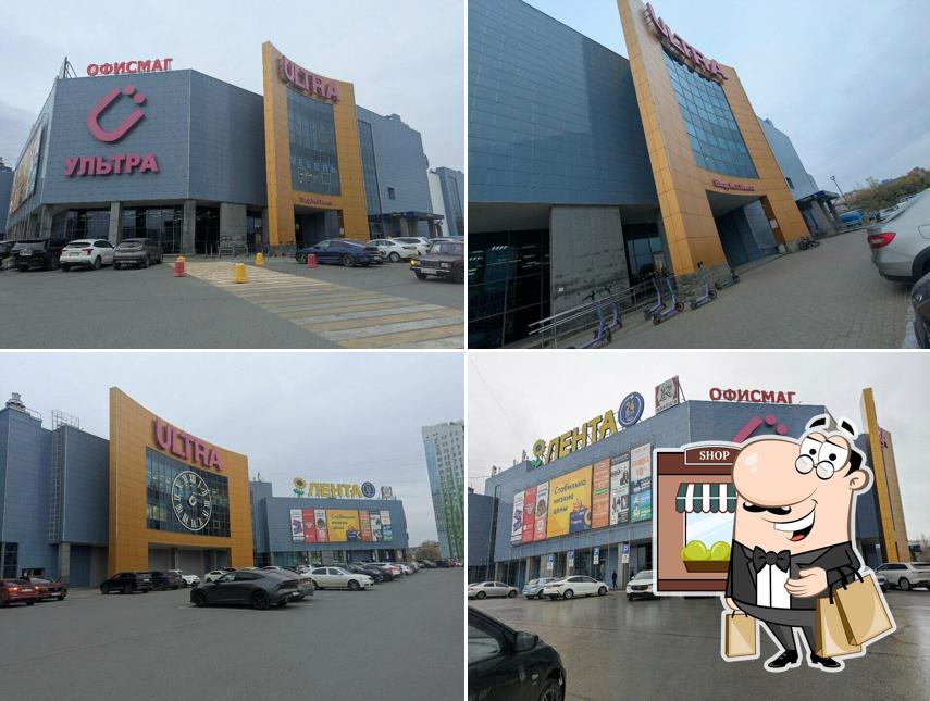 Бабл ти