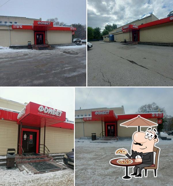 Фонбет