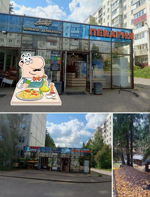 Пекарня
