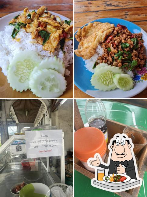 ร้านป้านิด