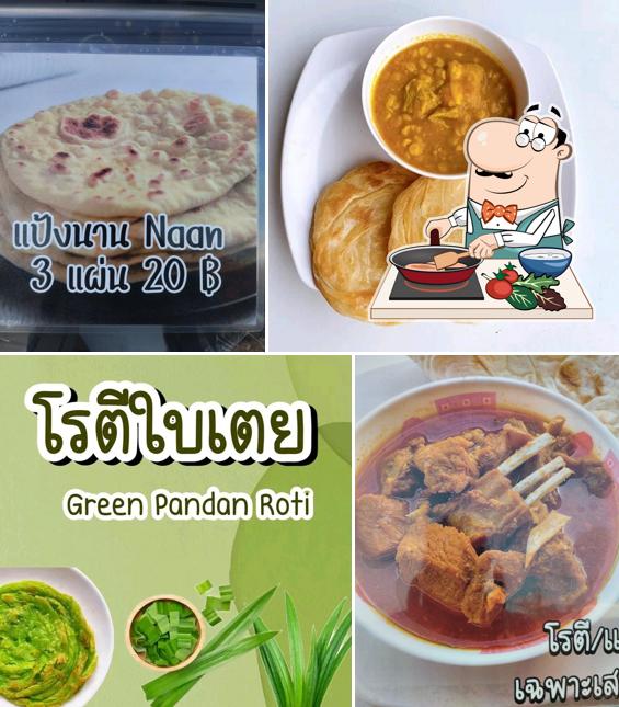 ร้านโรตีเล็กเล็ก-เขื่อนภูมิพล