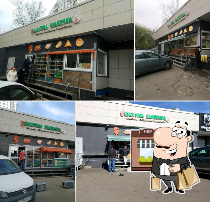 Быстрое питание