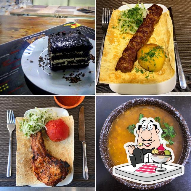 Три Шампура