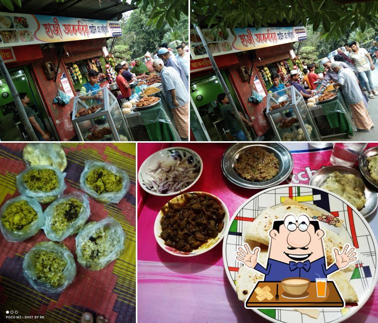 Haji Akboria Hotel and Restaurant