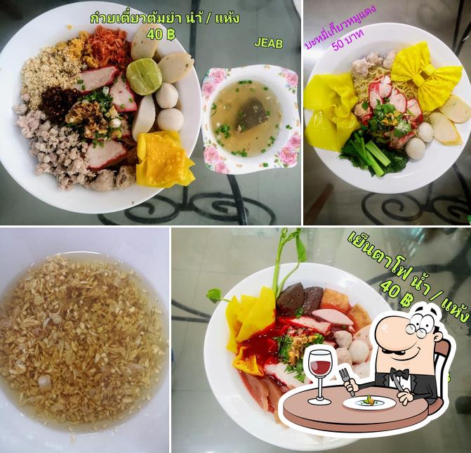 กินเตี๋ยวกัน​ by jeab​ ​tong​