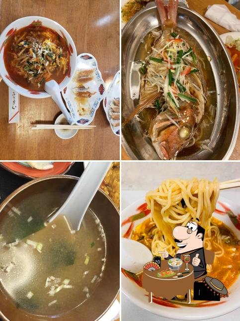 曄
