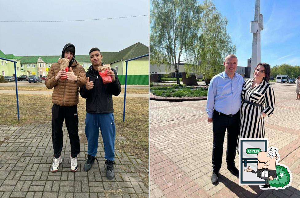 Шаурма