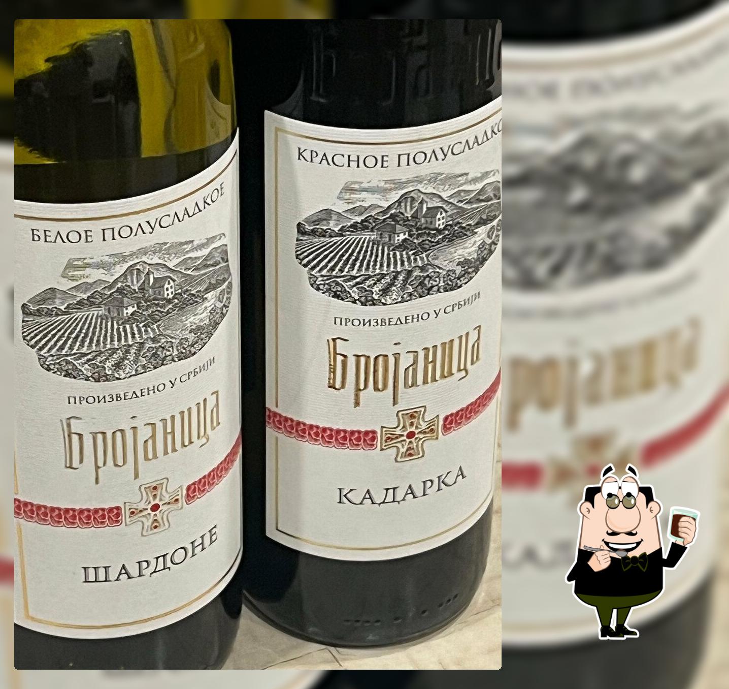 24 Градуса