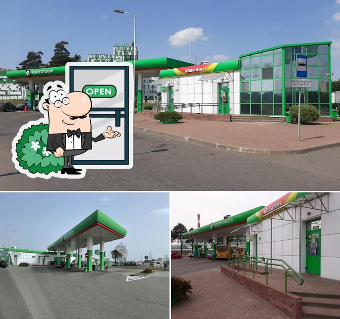 Белоруснефть