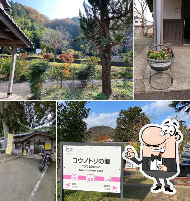 ぽっぽや