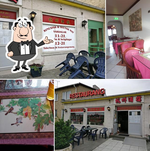 Hang Zhou Restaurant
