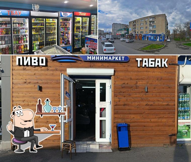 Парус