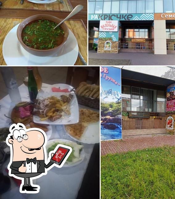 Грузинская кухня Маленькая Грузия