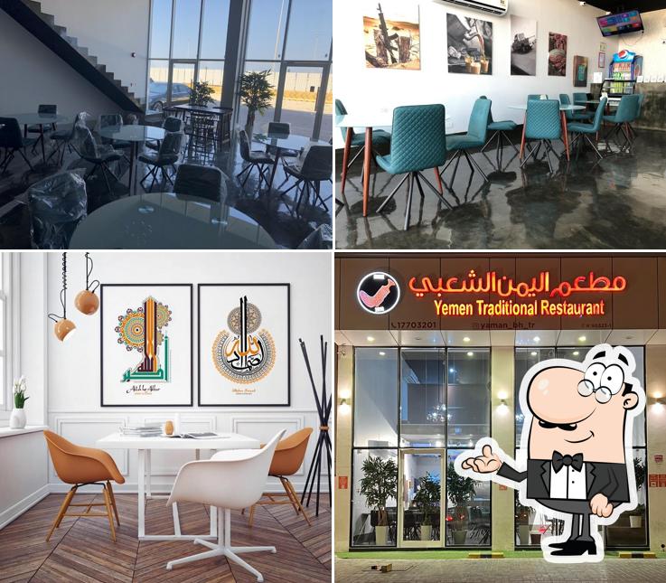 Yemen traditional restaurant Galali branch