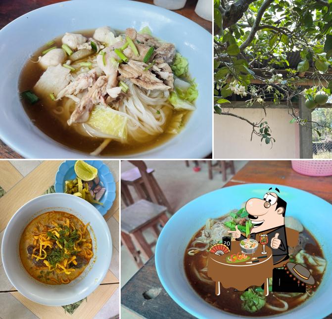 ร้านก๋วยเตี๋ยวพี่ไก่