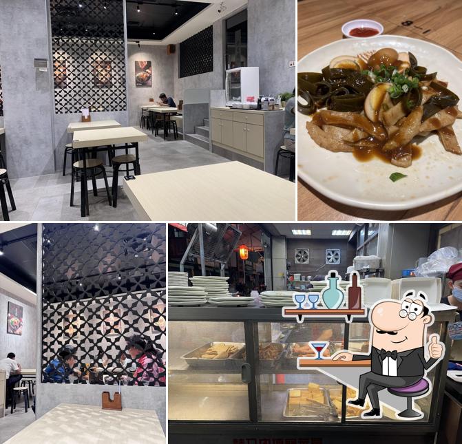 北方園牛肉拉麵-林森店