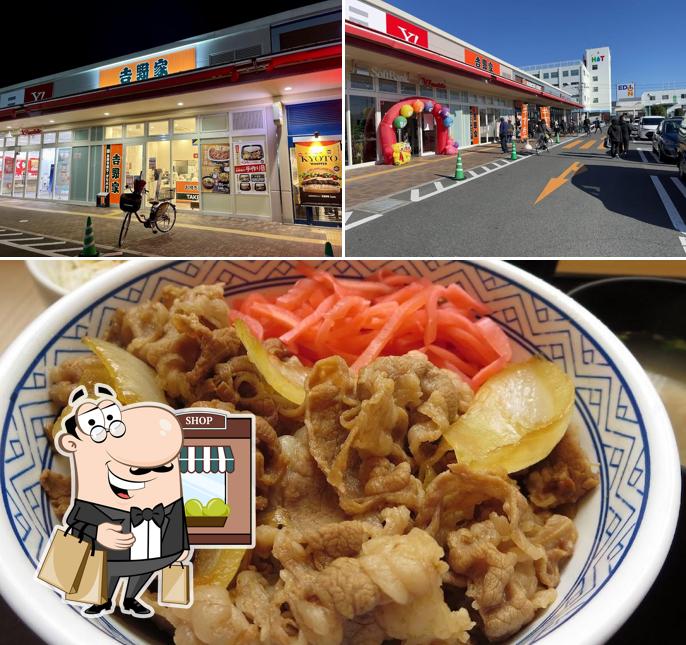 Yoshinoya