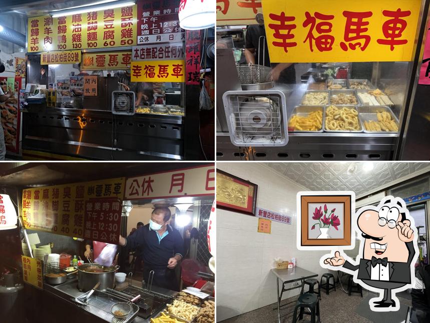 幽靈馬車小吃店